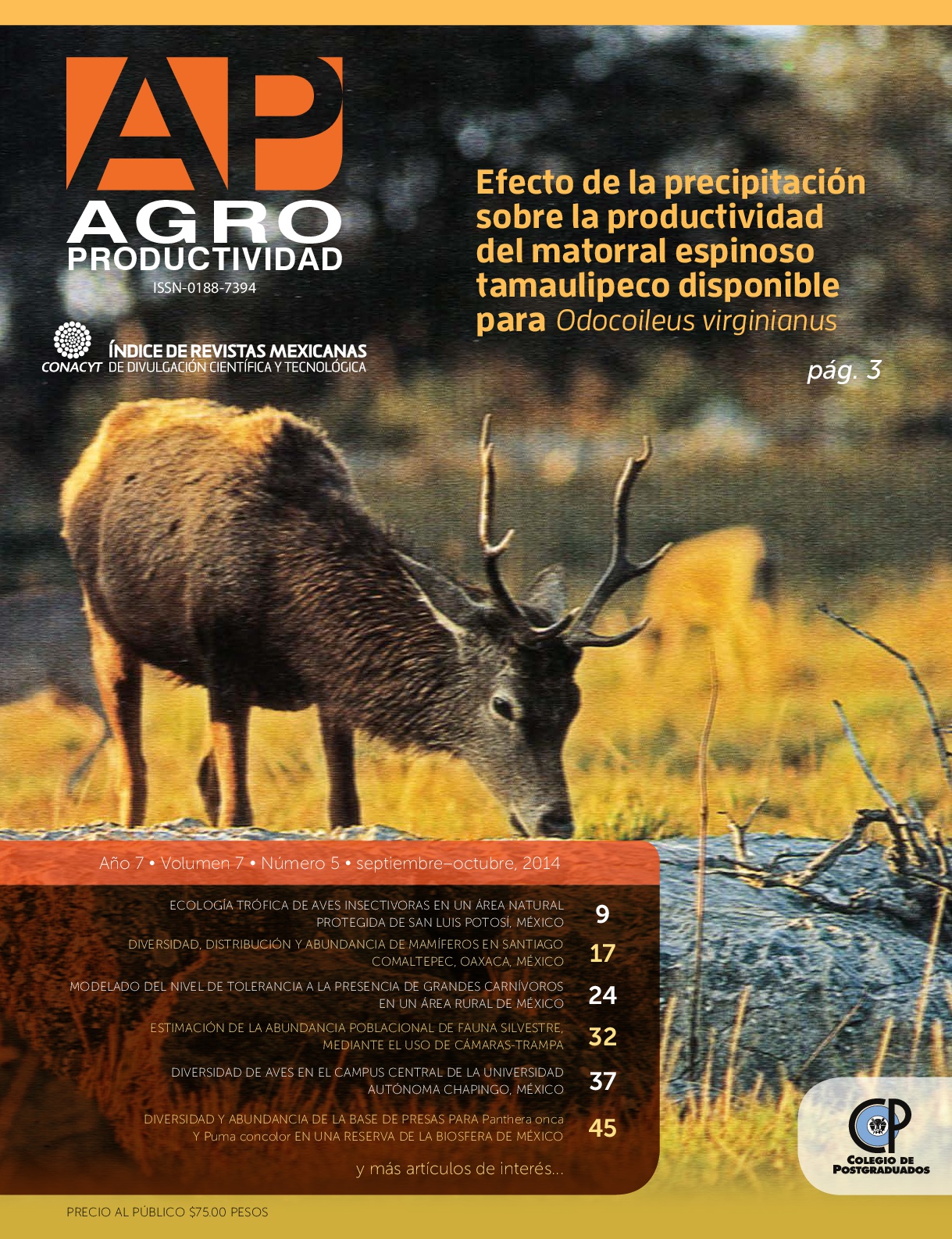					Ver Vol. 7 Núm. 5 (2014): SEPTIEMBRE-OCTUBRE
				